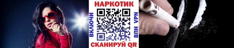 Купить наркотики Нерчинск ГАШИШ  A PVP  COCAIN  Мефедрон  Канабис 