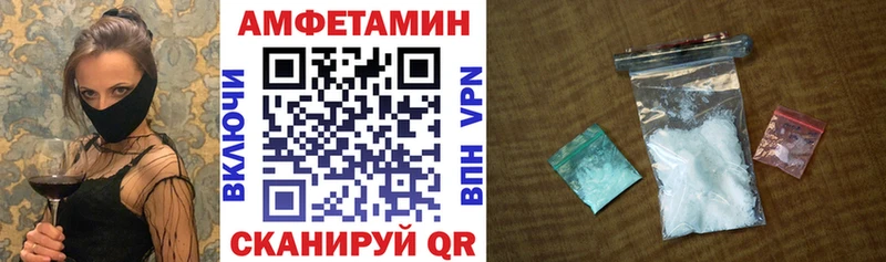 АМФЕТАМИН 98% Нерчинск