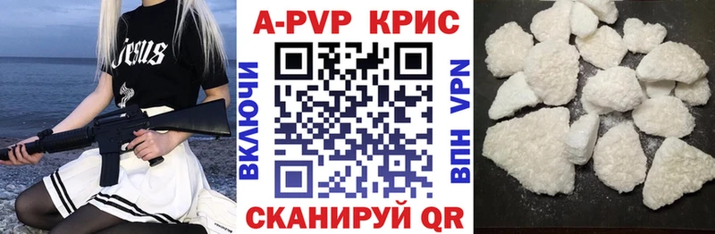Alpha-PVP крисы CK  Нерчинск 