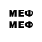 MDMA молли EDIC RON