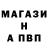ГАШ ice o lator nastraDamus 585