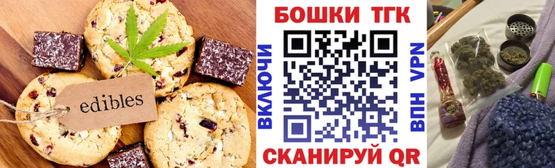 закладки  Нерчинск  маркетплейс как зайти  Cannafood конопля 