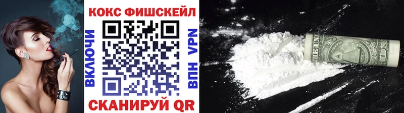 КОКАИН Перу  наркотики  Нерчинск 