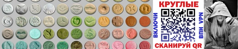 Экстази MDMA  Нерчинск 