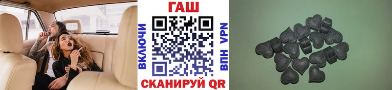 купить наркотики цена  Нерчинск  Гашиш гашик 