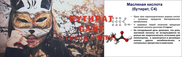 мефедрон мука Магадан