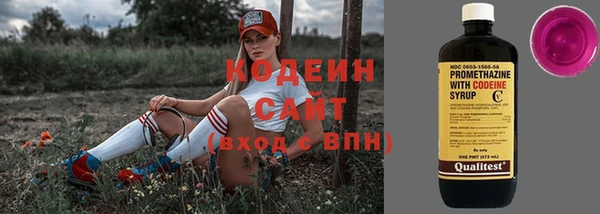 соль курить ск Липки