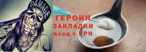 дистиллят марихуана Лиски