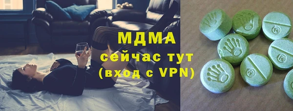 мефедрон мука Магадан