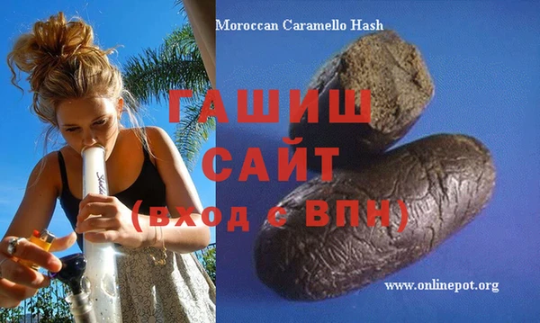 дистиллят марихуана Лиски
