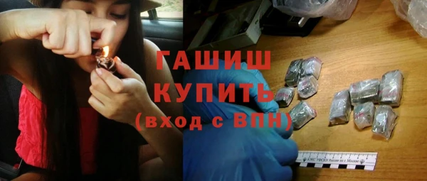 дистиллят марихуана Лиски