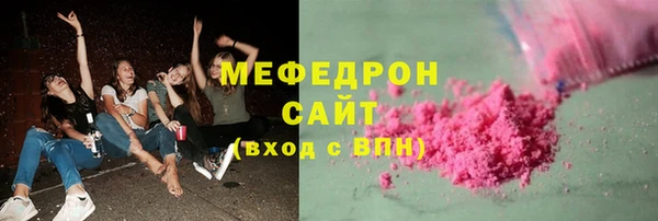 дистиллят марихуана Лиски