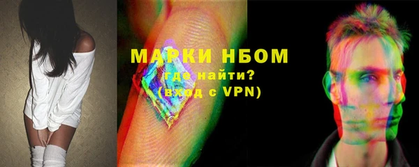 соль курить ск Липки