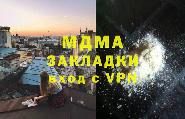 скорость Майский