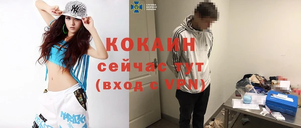 соль курить ск Липки