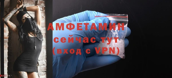 соль курить ск Липки
