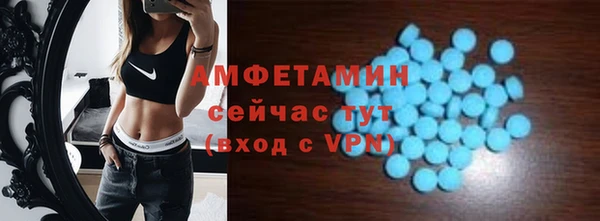 дистиллят марихуана Лиски