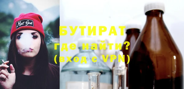 дистиллят марихуана Лиски