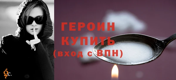 дистиллят марихуана Лиски