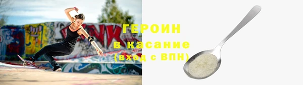 дистиллят марихуана Лиски