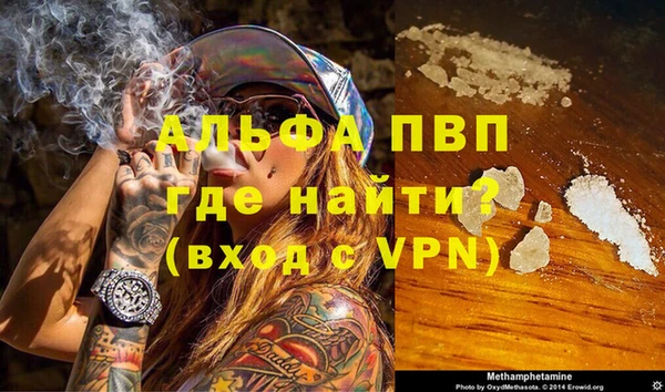 амф Лихославль