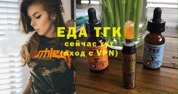 амф Лихославль