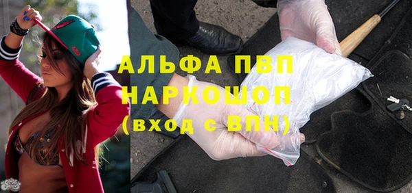 дистиллят марихуана Лиски