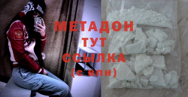 дистиллят марихуана Лиски