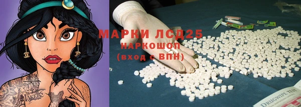 соль курить ск Липки