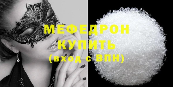 скорость Майский