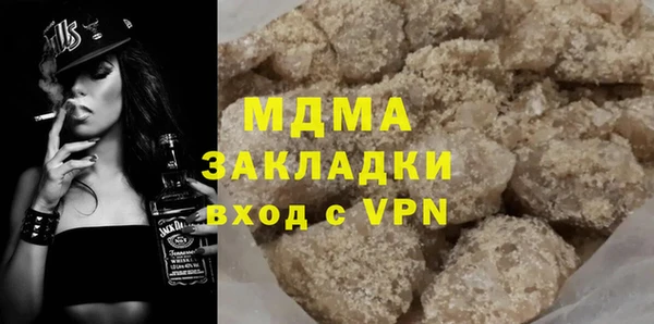 соль курить ск Липки
