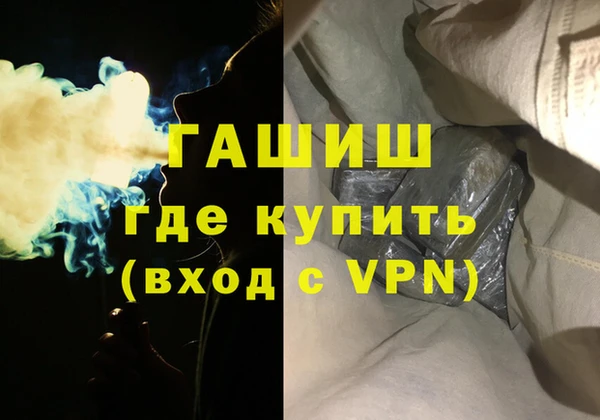 дживик Магас