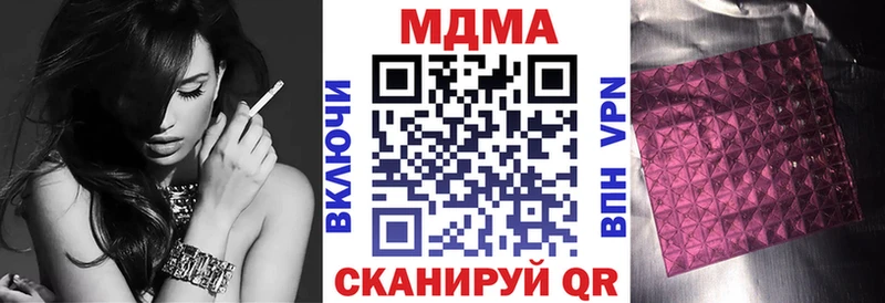 MDMA VHQ  Нерчинск 