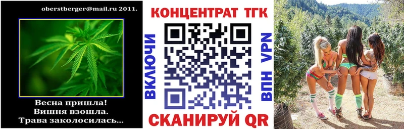 Дистиллят ТГК вейп  нарко площадка какой сайт  Нерчинск  купить наркотик 